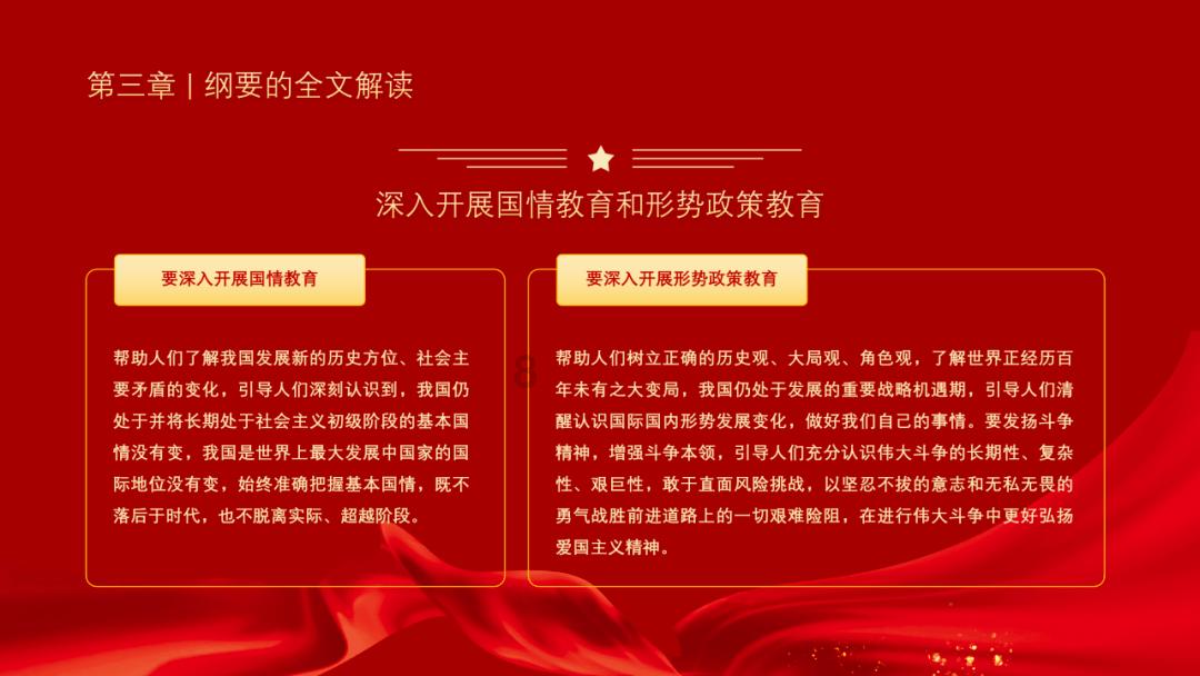 全民剧本大师内置菜单