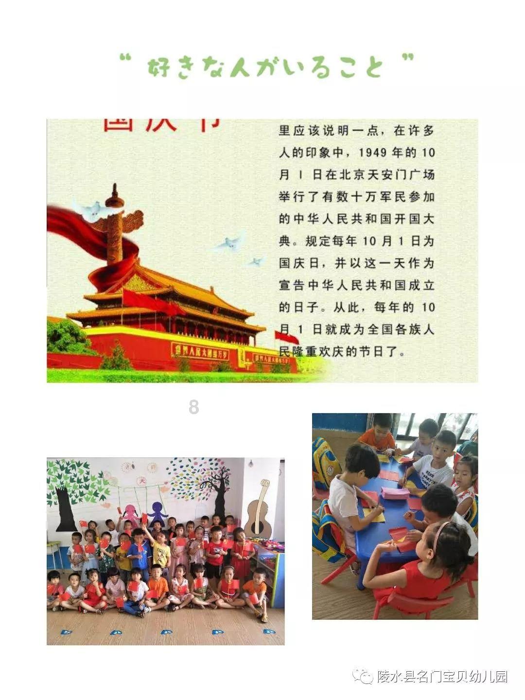 燃烧吧大脑装瓶子游戏